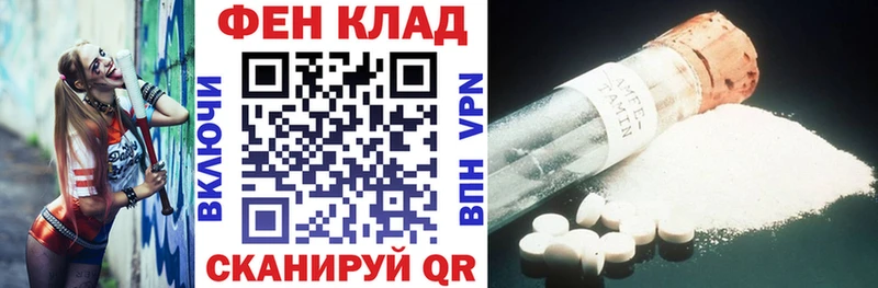 АМФЕТАМИН Розовый магазин продажи наркотиков Новая Ладога