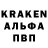 Амфетамин 98% Kait Kundiman