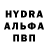 ГАШИШ ice o lator Electric Spark