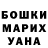 Амфетамин VHQ Inna Grenaker