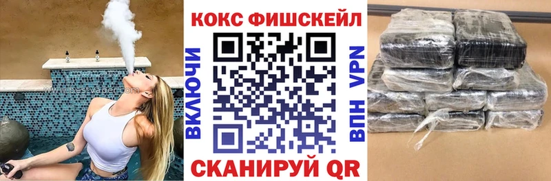 Cocaine Колумбийский Новая Ладога