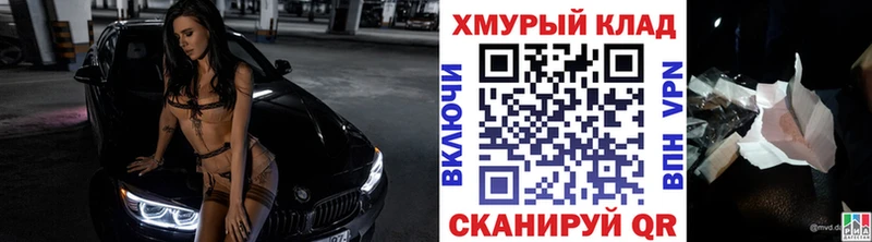 Героин герыч  как найти   omg маркетплейс  Новая Ладога 
