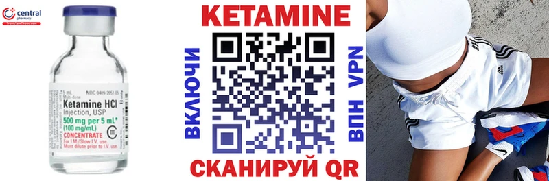 КЕТАМИН VHQ  где купить наркотик  Новая Ладога 