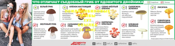 синтетический гашиш Алзамай