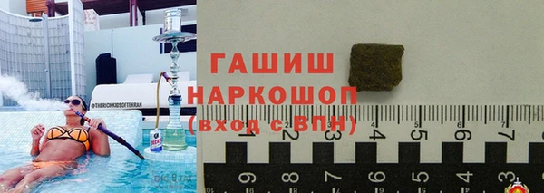 синтетический гашиш Алзамай