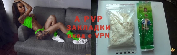 спайс Алексеевка