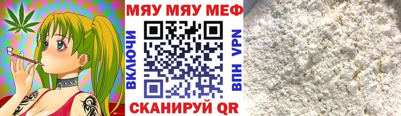блэк спрут как зайти  Новая Ладога  МЕФ VHQ 