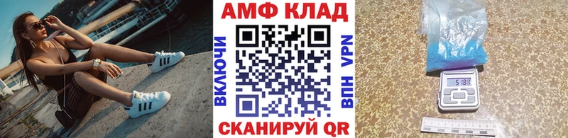 Метамфетамин пудра  как найти наркотики  Новая Ладога 