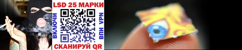 Марки NBOMe 1500мкг  Новая Ладога 